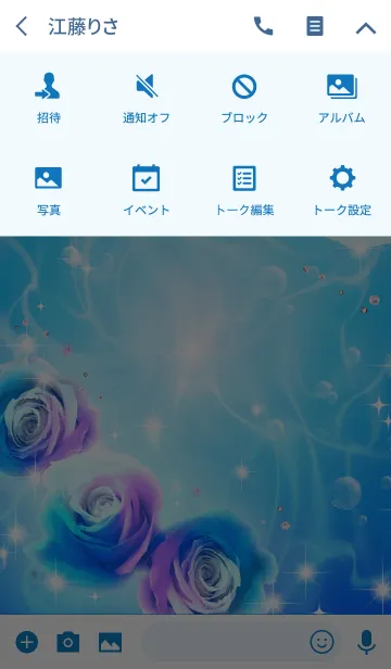 [LINE着せ替え] さりげなく運気アップ！夏の青い薔薇#freshの画像4