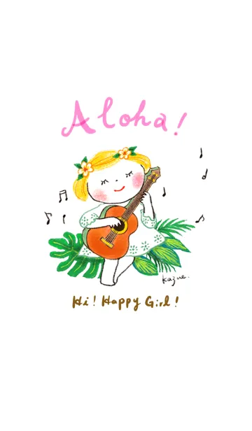 [LINE着せ替え] ハイ！ ハッピーガール！「Aloha！」#freshの画像1