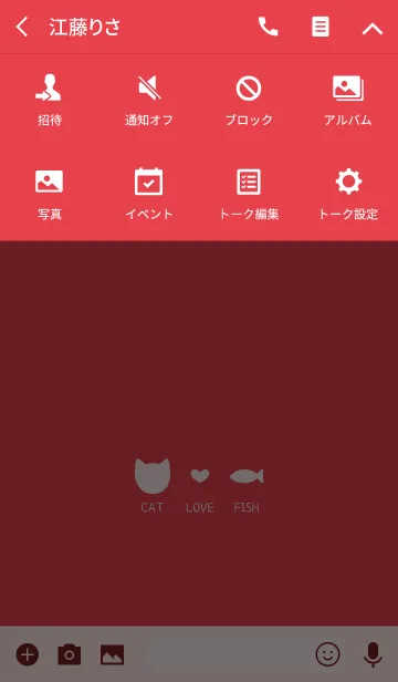 [LINE着せ替え] 猫愛魚の画像4