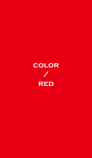 [LINE着せ替え] シンプルなカラー : 赤の画像1