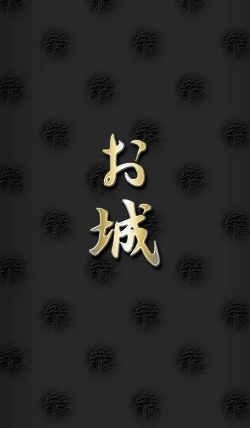 日本のお城の着せ替えの着せ替えメイン画像