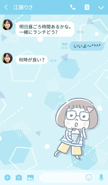 [LINE着せ替え] おかっぱめがねの夏 #coolの画像3