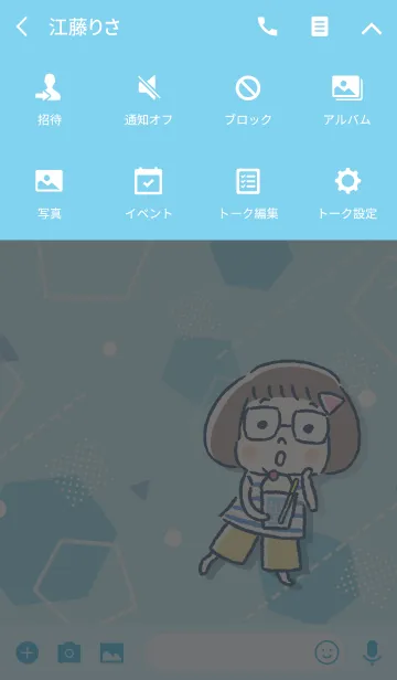 [LINE着せ替え] おかっぱめがねの夏 #coolの画像4
