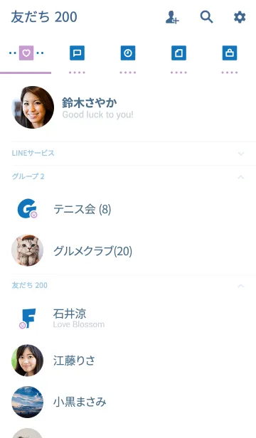 [LINE着せ替え] シンプルバイカラー [蒼白] No.207の画像2