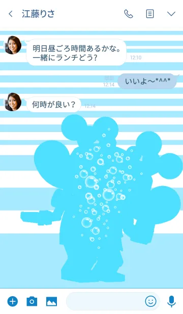 [LINE着せ替え] ブリキンちゃんの#cool Stamp KAIJYUの画像3