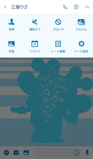 [LINE着せ替え] ブリキンちゃんの#cool Stamp KAIJYUの画像4