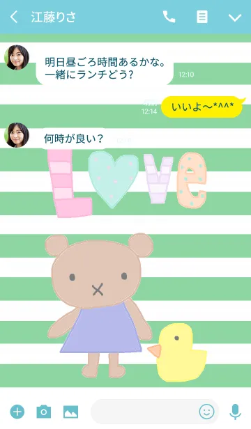 [LINE着せ替え] colorful Lilo x green checkの画像3