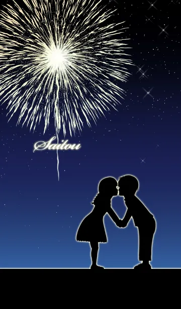 [LINE着せ替え] さいとう用見つめ合う恋人同士の夏#coolの画像1