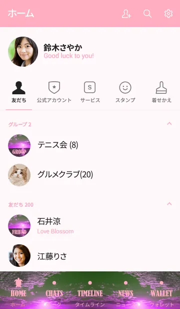 [LINE着せ替え] Soleil du violet 3. #coolの画像2