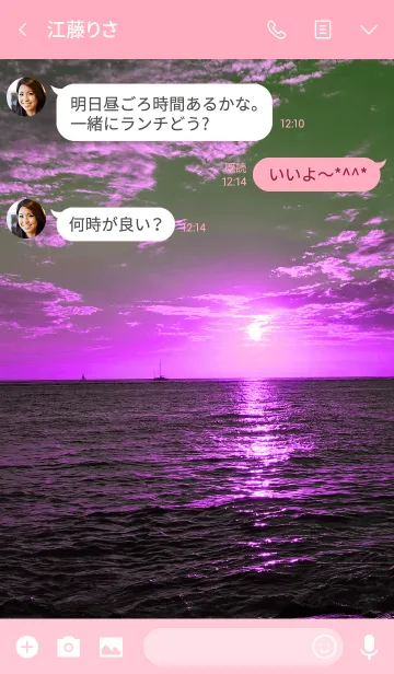 [LINE着せ替え] Soleil du violet 3. #coolの画像3