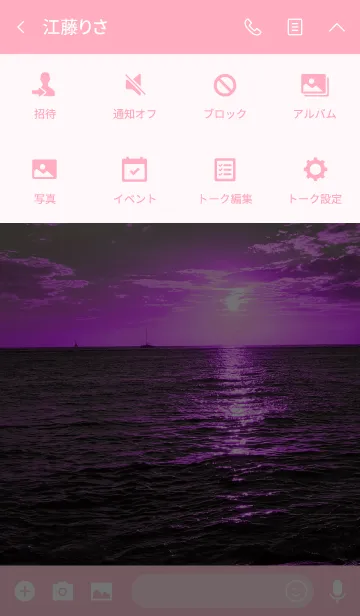 [LINE着せ替え] Soleil du violet 3. #coolの画像4