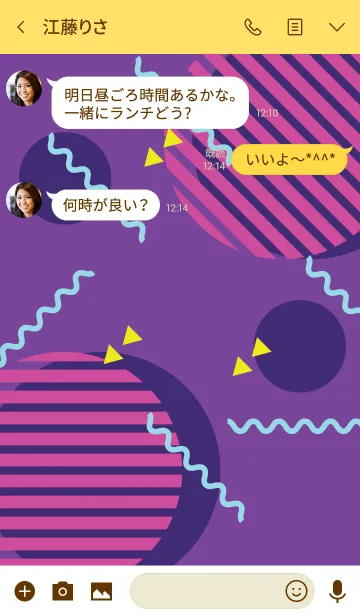 [LINE着せ替え] Memphis Flat (Purple)の画像3