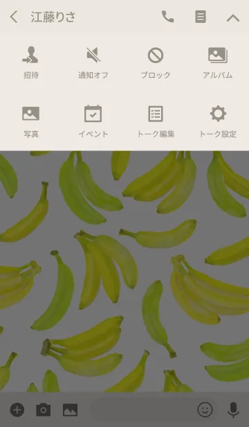 [LINE着せ替え] 水彩画バナナ/ベージュ#freshの画像4