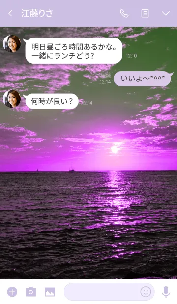 [LINE着せ替え] Soleil du violet 4. #coolの画像3