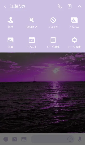 [LINE着せ替え] Soleil du violet 4. #coolの画像4