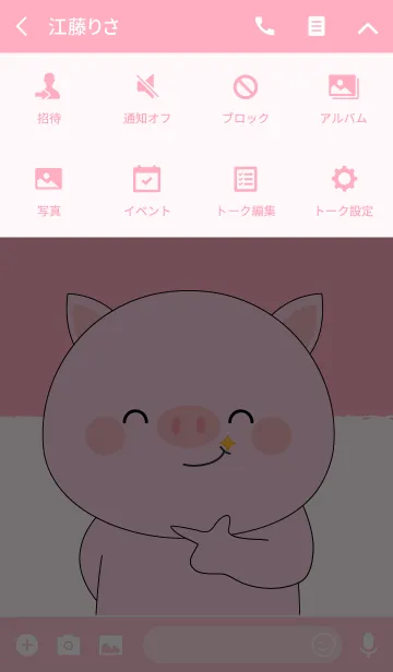 [LINE着せ替え] I Love Cute Cute Pig Theme (jp)の画像4