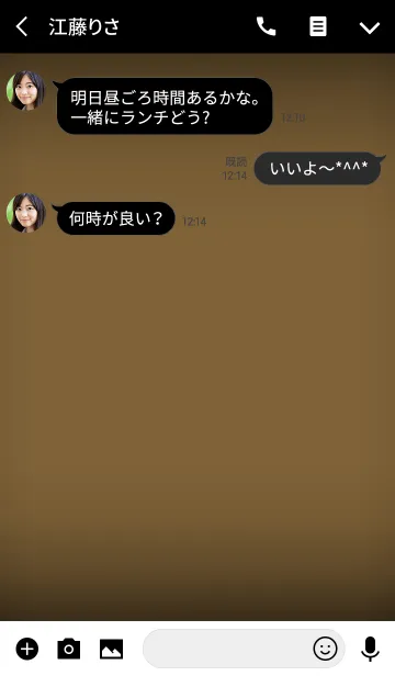 [LINE着せ替え] peanut brown in black theme vr.2 (jp)の画像3