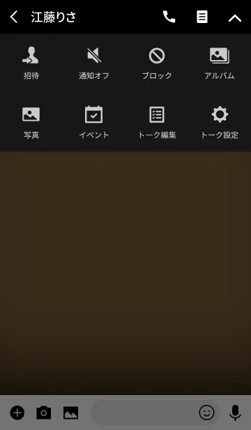 [LINE着せ替え] peanut brown in black theme vr.2 (jp)の画像4