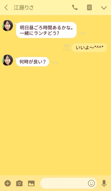 [LINE着せ替え] Simple Yellow Theme v.4 (jp)の画像3