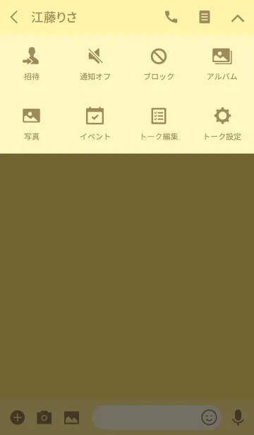 [LINE着せ替え] Simple Yellow Theme v.4 (jp)の画像4