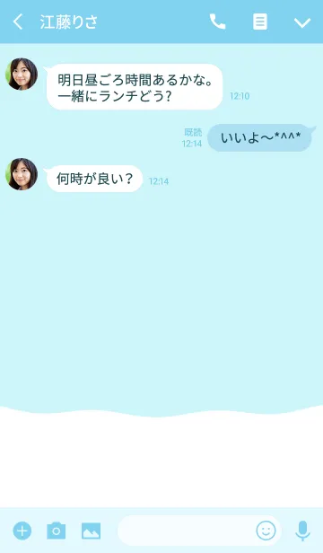 [LINE着せ替え] アイスバー*ソーダ#freshの画像3