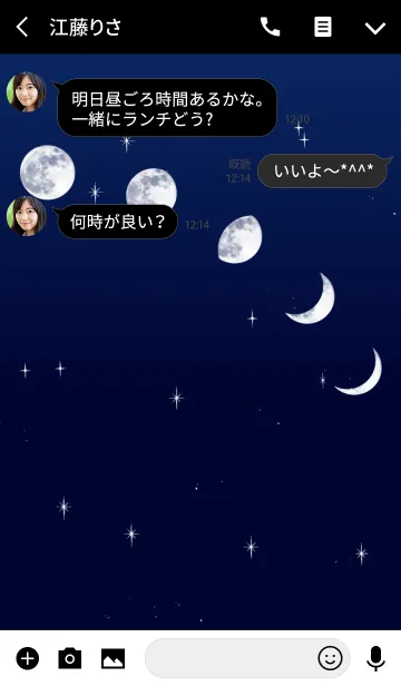 [LINE着せ替え] 【運気アップ】月の満ち欠けの画像3