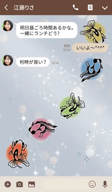 [LINE着せ替え] ベージュ＆ブルー / 全体運UPの金魚 #coolの画像3