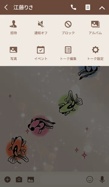 [LINE着せ替え] ベージュ＆ボルドー / 全体運UPの金魚 #coolの画像4