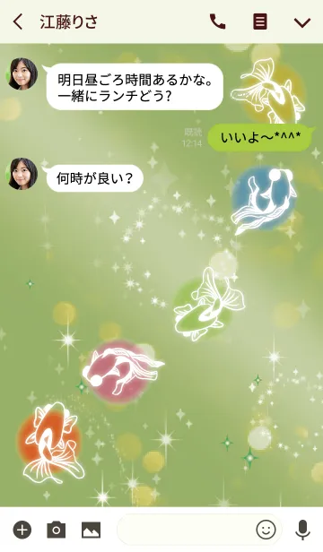 [LINE着せ替え] 黄緑 / 全体運UPの金魚 #coolの画像3