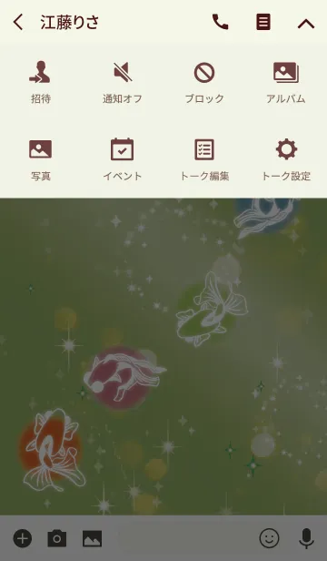 [LINE着せ替え] 黄緑 / 全体運UPの金魚 #coolの画像4