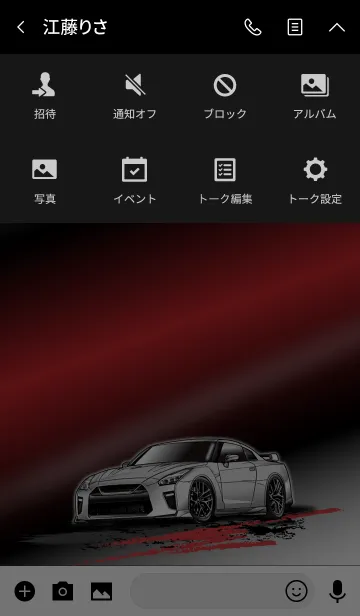 [LINE着せ替え] Sports driving car Part54 TYPE2の画像4