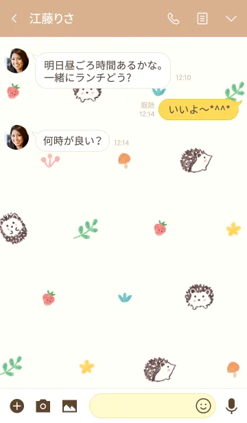 [LINE着せ替え] 可愛いハリネズミ mongの画像3