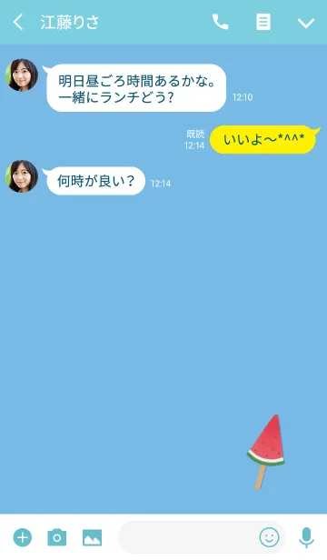 [LINE着せ替え] スイカのアイスキャンディー#freshの画像3