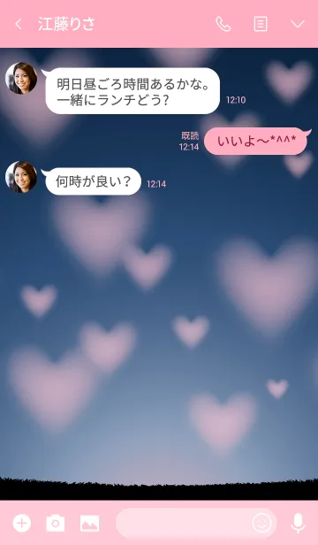 [LINE着せ替え] Heart cloud 7.の画像3