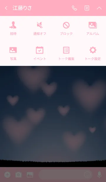 [LINE着せ替え] Heart cloud 7.の画像4