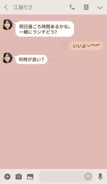 [LINE着せ替え] ピンクベージュ＆グレージュ。ハート。の画像3