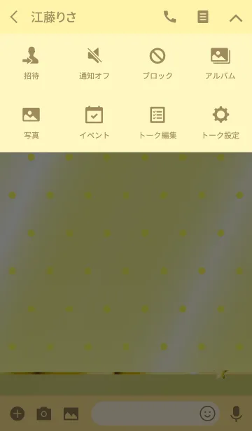 [LINE着せ替え] RICH STAR SPECIAL DOT YELLOWの画像4
