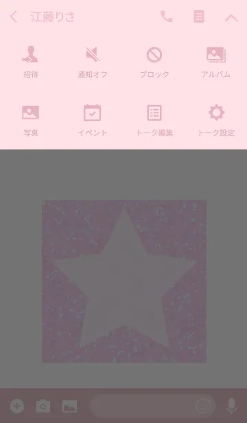 [LINE着せ替え] ～KIRAKIRA PINK～ 14 #popの画像4