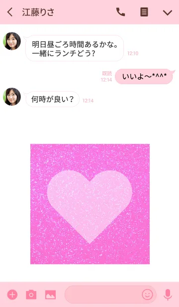 [LINE着せ替え] ～KIRAKIRA PINK～ 5 #freshの画像3