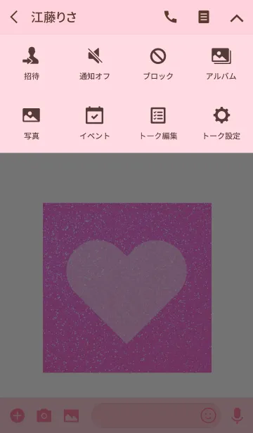 [LINE着せ替え] ～KIRAKIRA PINK～ 5 #freshの画像4