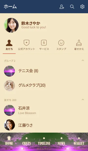 [LINE着せ替え] Soleil du violet 5. #coolの画像2