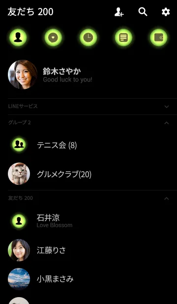 [LINE着せ替え] lime green in black theme v.2 (jp)の画像2