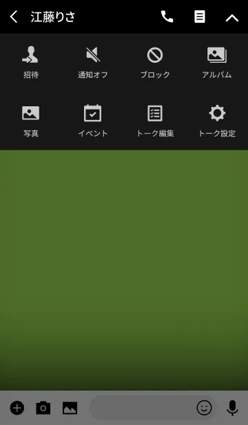 [LINE着せ替え] lime green in black theme v.2 (jp)の画像4