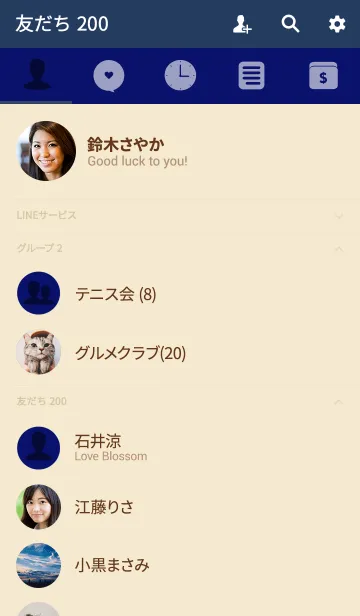 [LINE着せ替え] Simple navy blue Theme v.4 (jp)の画像2