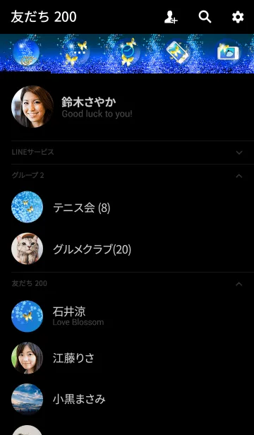 [LINE着せ替え] 幸運を呼び込む八蝶*10-1 Blue#coolの画像2