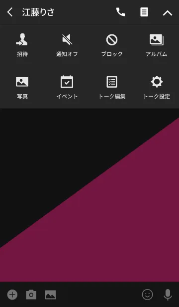 [LINE着せ替え] シンプル ピンクと黒 ロゴ無し No.1-2の画像4