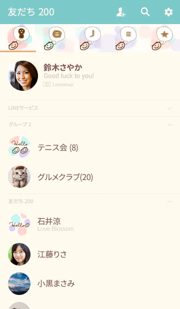 [LINE着せ替え] 大人水彩水玉4-スマイル25-の画像2