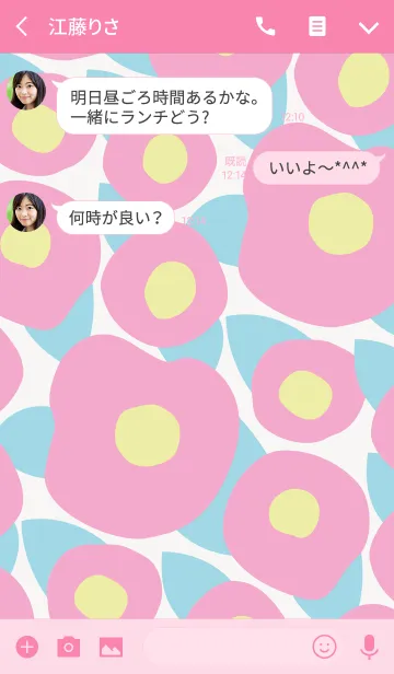 [LINE着せ替え] The World of Gardens CAMELLIA.Pの画像3