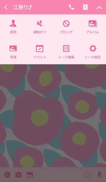 [LINE着せ替え] The World of Gardens CAMELLIA.Pの画像4