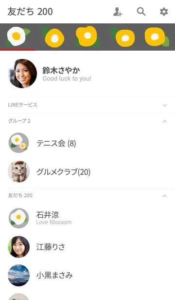 [LINE着せ替え] The World of Gardens TSUBAKI.Wの画像2